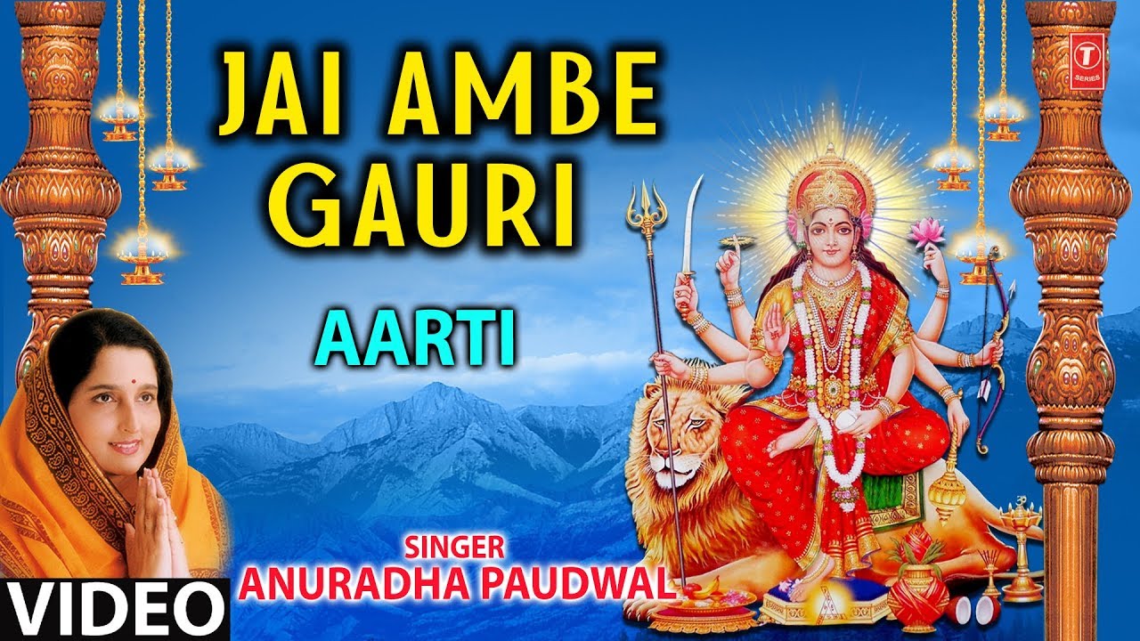 Ambe Mata Aarti